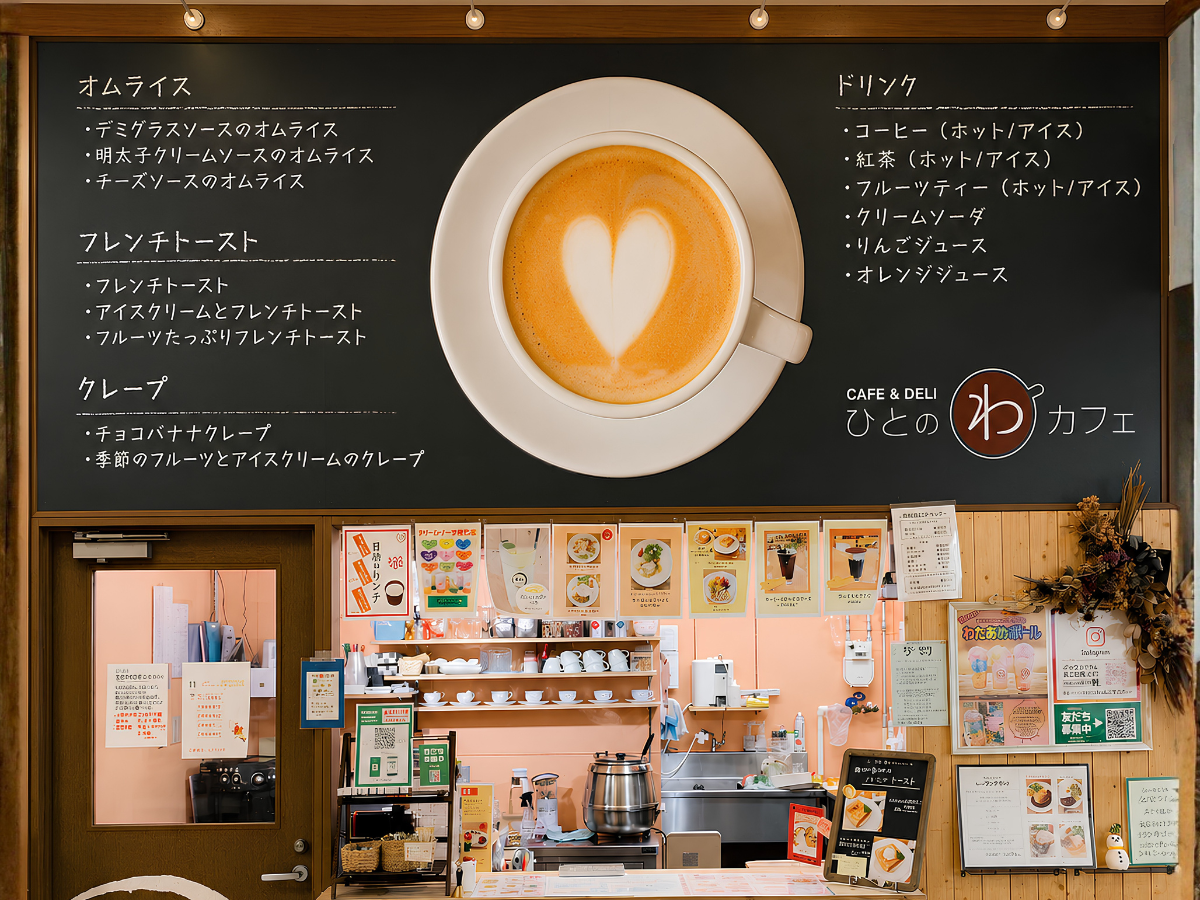 ひとのわカフェ 上越モール店