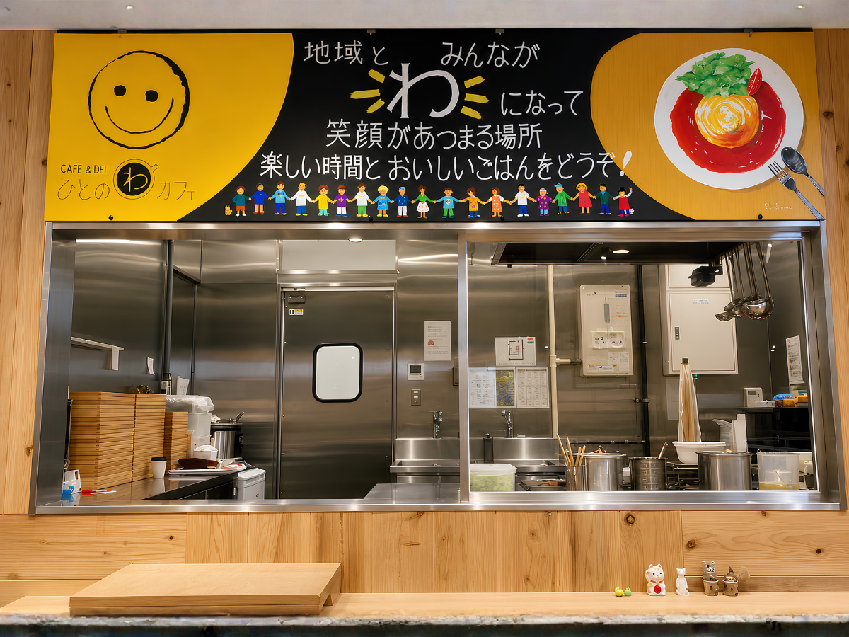 ひとのわカフェ なおえつ良品食堂店
