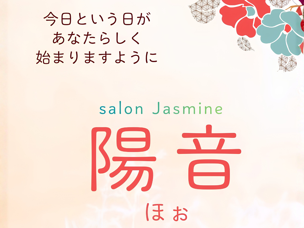 香りとカードで整える時間のイメージ